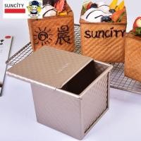 ราคา พิมพ์อบขนมปัง พิมพ์ขนมปังโทสต์ พิมพ์​อบขนมปังทรงลูกเต๋า+ฝาปิด เคลือบสีทอง อย่างดี แบรนด์ Suncity (6447490333)