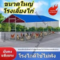 ราคา กรงนกพิราบ ใช้ในบ้าน กรงไก่ กรงเพาะพันธุ์ ขนาดใหญ่ ขนาดใหญ่พิเศษ กรงไก่ กระต่าย สุนัข สัตว์เลี้ยง กลางแจ้ง ตาข่ายเหล็ก (43324865491)