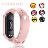 ราคา Xiaomi 3 Xiaomi 4 สายรัดข้อมือ M3 M4 สากล Marvel Iron Man Kitty Cat sinobi Dog Batman การ์ตูนสร้อยข้อมือสายรัดอะนิเมะหัวเข็มขัดโลหะ (13857181140)