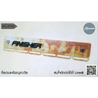 ราคา ที่แขวนเหรียญรางวัลวิ่ง/จักรยาน ACL_FC103 (1249339205)