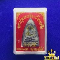 ราคา ผงหลวงปู่ทวด วัดช้างให้ พระผงมงคล รุ่นรวยทรัพย์ กล่องเดิม จ.ปัตตานี (27875931297)