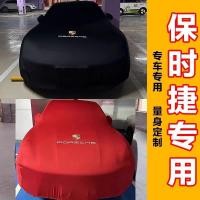 ราคา Porsche ผ้าคลุมป้องกันฝุ่น 911 718boxster Paramela Cayenne macan ผ้าคลุมรถ ผ้าคลุมรถ (49054930168)