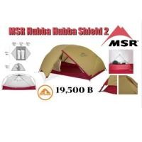 ราคา MSR Hubba Hubba Sheild 2P New เต้นท์เดินป่านำ้หนักเบาคุณภาพสูงขนาด 2 คน (18729490795)