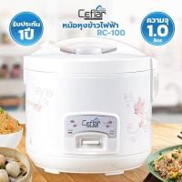 ราคา Ceflar หม้อหุงข้าวอุ่นทิพย์ ขนาด 1 ลิตร รุ่น CR-011/RC100 (คละลาย) (28594069365)