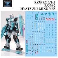 ราคา ดีคอลน้ำ [OTT] RG 78 PZ RX 78 2 HYATSUNE MIKU VER GUNDAM ANNIVERSARY SPECIAL PROJECT RG 1/144 WATER SLIDE DECAL (44258959226)