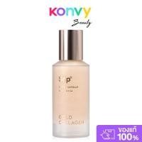 ราคา SNP Gold Collagen Expert Ampoule 50ml แอมพูลบำรุงผิวหน้า. (41263433297)