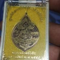 ราคา เหรียญครูบาเจ้าศรีวิชัย (1304847192)