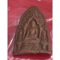 ราคา พระสามหอม กรุดอนแก้ว ลำพูน พระเนื้อดิน (22251346811)