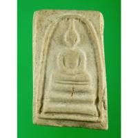 ราคา 2350 พระสมเด็จ เนื้อผงน้ำมัน พิมพ์วัดประสาทบุญญาวาส ปี 2505 (24510824088)