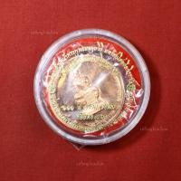 ราคา เหรียญพระวิษณุกรรม กรมทางหลวง ที่ระลึกครบรอบ111ปี ปี2566 (22342180080)