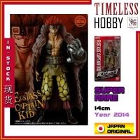 ราคา BANDAI STYLING Eustass Kid Figure Valiant Straw One Piece เวอร์ชั่นญี่ปุ่น One Piece Git อาหารของเล่นรุ่น Timeless Hobby (47606728860)