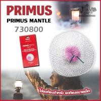 ราคา ไส้ตะเกียง Primus Mantle (Pk Of 3) For Gas Lantern 730800 (24619001247)