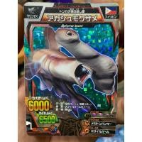 ราคา Animal kaiser A011 2012 Bandai มีตำหนิ (29129353235)