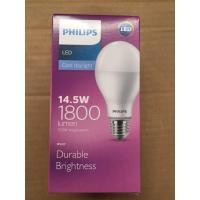 ราคา Philips หลอดไฟ LED 14.5W (14.5วัตต์) ฟิลลิป์ BULB E27 ฟิลลิป์ แสงขาว Daylight แสงส้มwarm 1หลอด A1 (5400189583)