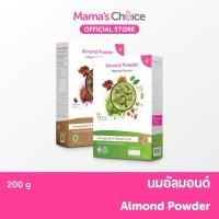 ราคา mama choice นมอัลมอนด์ (40126966762)