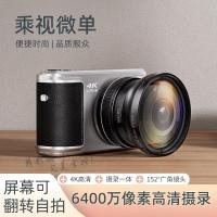 ราคา Multi-View Flip Digital Camera HD ระดับเริ่มต้น Micro SLR กล้อง 4K นักเรียนในวิทยาเขตแบบพกพาแบบพกพา (44214718840)