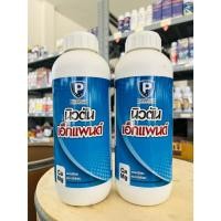 ราคา นิวติน เอ็กแพนด์ ตรา มิสเตอร์พี (Mr.P) (58155620282)