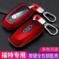 ราคา เหมาะสําหรับ 2020 Ford Sharp World เคสกุญแจใหม่ Mondeo เคสกุญแจพิเศษ Shaker High-End ดัดแปลงกรณีหญิงคุณภาพสูงผลิตภัณฑ์โรงงาน (55657517986)