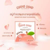 ราคา สบู่จุดซ่อนเร้น สบู่ทำความสะอาดจุดซ่อนเร้น CupidSoap (คิวปิดโซป) (20328781151)
