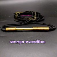 ราคา ตะกรุดอาจารย์ อ๊อด วัดสายไหม “หลวงพ่ออ๊อด ได้ศึกษาวิชาด้านการทำตะกรุดมาจากพ่อรอด เป็นตะกรุดรัดเอว (51103763421)