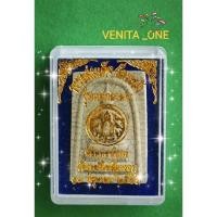 ราคา พระสมเด็จวัดระฆัง รุ่นแตกลายงา ปี2556 เศียรโตเกศทะลุซุ้ม โค๊ตระฆัง (22255760076)
