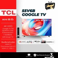 ราคา TCL 55" LED 4K UHD Google TV รุ่น 55V6B (ปี2024) (26711153565)