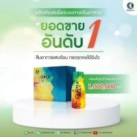 ราคา กรดไหลย้อน เคอม่า แม็กซ์ Curma Max ของแท้ราคาโรงงาน 395฿ (26930102915)