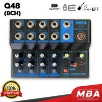 ราคา MBAAUDIOTHAILAND มิกเซอร์ 4-8ช่อง MBA มีบลูทูธ เอฟเฟกต์แท้ มีMP3/USB/SD หน้าจอ LED ปรับแต่งเสียงในตัว Mixer มิกซ์ใบ้ (4193177427)