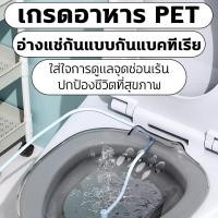 ราคา (ส่งจากกรุงเทพ) อ่างแช่ก้น กะละมังแช่ก้น อ่างแช่ก้นหลังผ่าตัด อ่างแช่ก้นริดสีดวงทวาร รือผ่าตัดริดสีดวง อ่างเเช่ยา (55903330622)