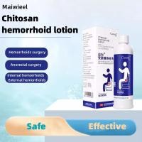 ราคา Washing Solution Chitosan Hemorrhoid Sitz Bath Postoperative Hemorrhoid Washing Internal and Extern (57503707909)
