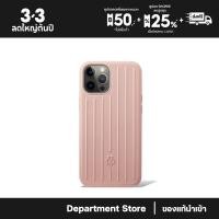 ราคา Rimowa Polycarbonate Desert Rose Pink Groove Case for เคสป้องกันโทรศัพท์มือถือ (41279334617)