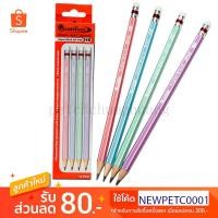 ราคา ควอนตั้มดินสอดำ คิวพี 940 เกรด เอชบี (1349665106)