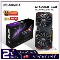 ราคา AISURIX การ์ดจอ RTX 2060 6GB GDDR6 PCIE16 VGA RTX2060 6G การ์ดจอคอมพิวเตอร์ for กราฟิกการ์ดเกมคอมพิวเตอร์ (21376655472)