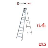 ราคา BARCO บันไดอลูมิเนียมทรงเอ มีถาด 12 ขั้น 3.6 ม. (21358315280)