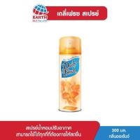 ราคา เดลี่เฟรช สเปรย์ น้ำหอมปรับอากาศ กลิ่นออเร้นจ์ 300 มล. DAILY FRESH SPRAY ORANGE 300mL (25945988641)