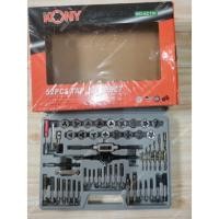 ราคา KONY ชุดต๊าปเกลียว52ชิ้น ถอน น็อต ขาดคารู ขนาด 3-12 มิล (10249753248)