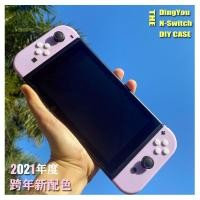 ราคา ชุดเซ็ตกรอบ Joy Con และฝาหลัง Nintendo switch ครบชุด มาใหม่ (7375970470)