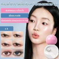 ราคา 【เงาเมฆาสุขภาพผิว】ไฮไลท์หน้า เนื้อบางเบา ควบคุมความมัน ปรับโทนสีผิวให้เปล่งประกาย ลิควิดไฮไลท์หน้า เงาเมฆาเรืองแสง พกพาสะดวก ไม่เลอะง่าย (54457094699)