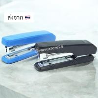 ราคา พร้อมส่ง ใน wasu.store24 WS010 เครื่องเย็บกระดาษ Deli 0229 Stapler ลวดแม็กเบอร์ 10 (27/4.8) (20576500308)