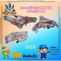 ราคา #มอเตอร์ปัดน้ำฝนฝากระโปรงหลังท้ายรถโตโยต้าtoyotaยาริสyarisเอทีฟปี2022-26ของแท้มือสอง (57307547180)