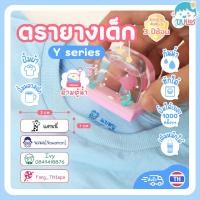 ราคา ตรายาง ตรายางหมึกในตัว ตราปั๊ม ตรายางชื่อเด็ก -ชื่อตำแหน่ง หมึกกันน้ำ ออกเเบบฟรี (7843112501)