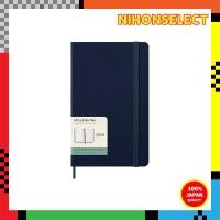 ราคา Moleskine Planner 2026, Starting from January, 12-Month Weekly Diary, Large Size (13cm x 21cm), Hardcover, Sapphire Blue, DHB2012WN3Y26 (29543026733)