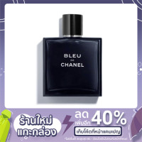 ราคา น้ำหอมแท้ CHANEL Bleu de Chanel (EDT) 100ml. (6590044671)