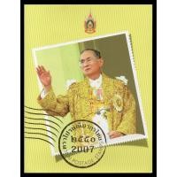 ราคา หนังสือสมุดตราไปรษณียากรไทย ปี 2550 THAI POSTAGE STAMPS 2007(สมุดแสตมป์ไทยประจำปี 2550)/ไปรษณีย์ไทย Thailand Post (51355861125)