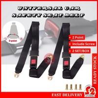 ราคา 2ชิ้นสากลรถปรับ2จุดเข็มขัดนิรภัยออโต้คาร์ความปลอดภัยที่นั่งตักเข็มขัดชุดเข็มขัดนิรภัย (44127499804)