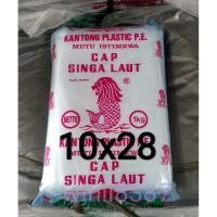 ราคา กระเป๋าสิงโตทะเล 10x28 (51656148397)