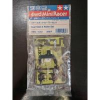 ราคา Item 15082 Rear Skid & Roller set (26441106528)
