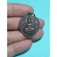 ราคา รหัส 3004 เหรียญใบโพธิ์ หลวงพ่อลี วัดอโศการาม (12170691284)