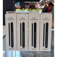ราคา สั่งผิดรุ่นไม่รับคืนทุกกรณีค่ะ[ของแท้ศูนย์] ปากกา SPen Fold Edition For Samsung Galaxy Z Fold5 ศูนย์ไทย ปากกาซัมซุง (27217957862)