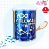 ราคา คอลาเจน┇ Yoo Collagen ยู คอลลาเจน 1 กระปุก 110 กรัม (29506395272)